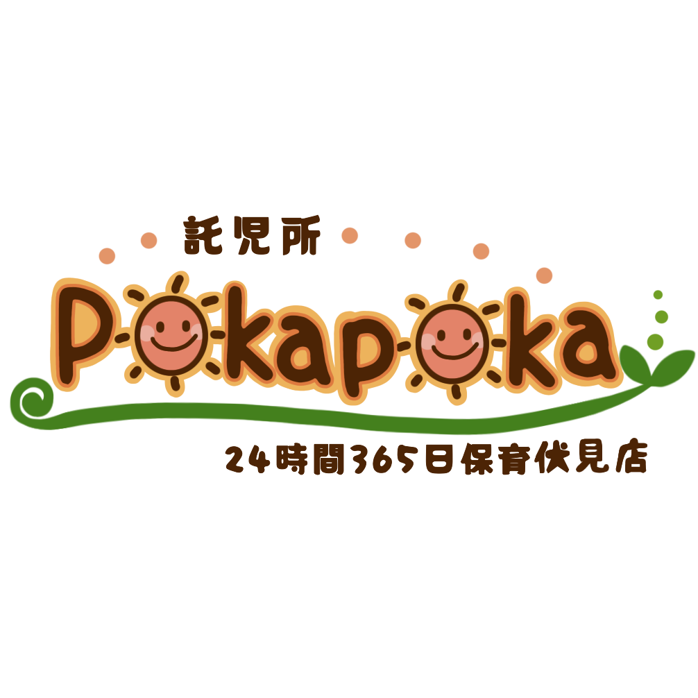 託児所PokaPoka伏見店